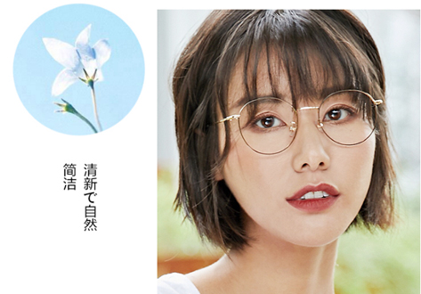 怎样选择适合自己的眼镜框架,怎样选择适合自己的近视眼镜