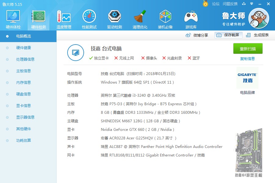 1300主机最佳配置单,1300块主机最强配置能直播