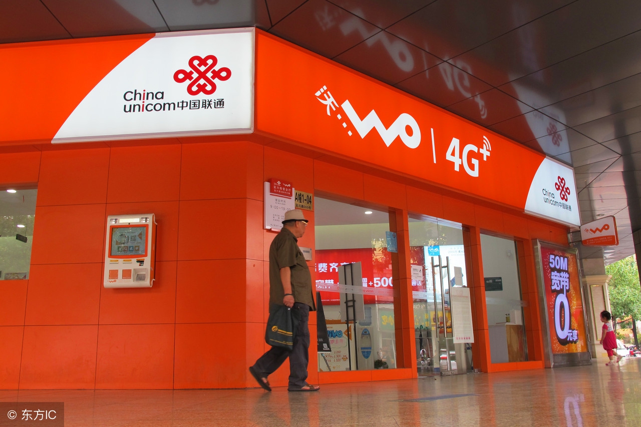 为什么联通的流量便宜,联通为什么流量比移动贵那么多