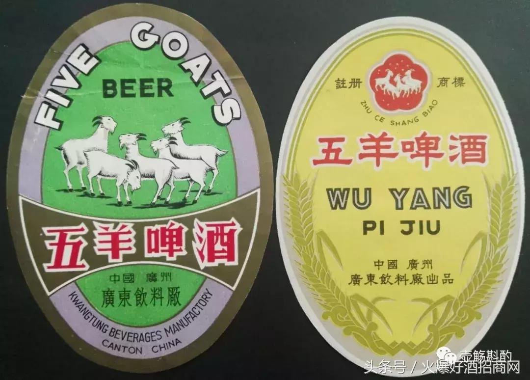 广州啤酒厂品牌,广州啤酒品牌大全
