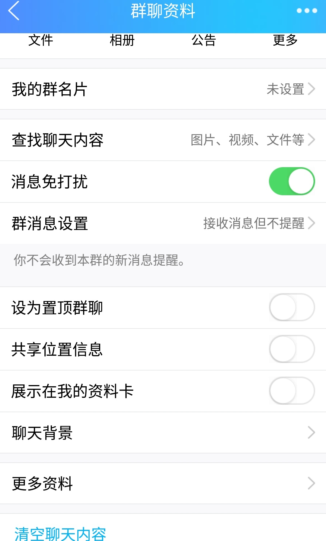 qq微信经常无缘无故被人拉进群？网友:烦死了