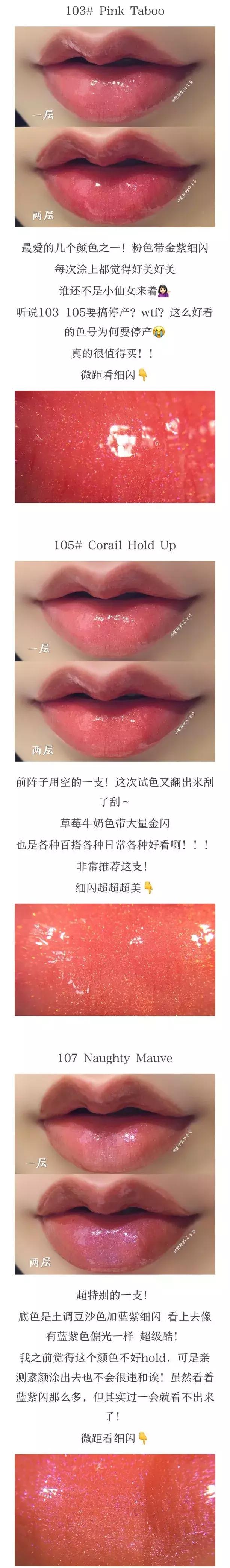 停产的绝美口红,已停产的大牌口红