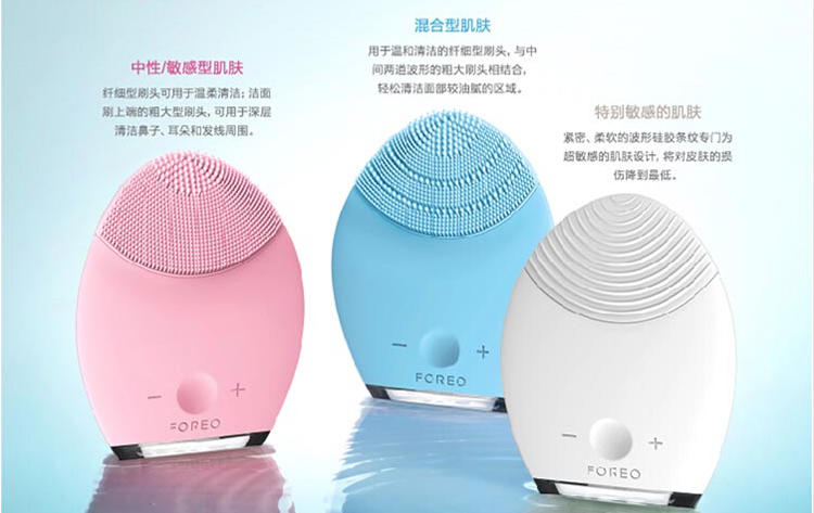 露娜的洁面仪要怎么用才正确,露娜和露娜2洁面仪评测