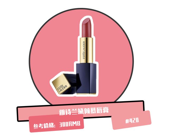 王祖贤白蛇口红色号,王祖贤推荐口红牌子是哪个