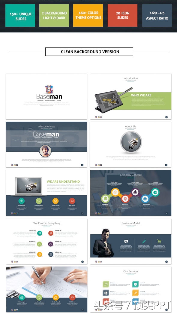 又快又好看ppt模板,ppt私藏模板大全