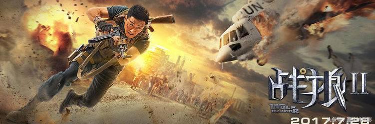 最好的国产军事电影红海行动,红海行动是中国最好的战争片