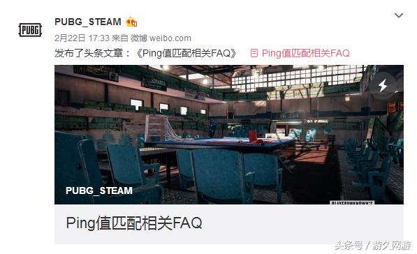 绝地求生有几种封禁模式,绝地求生怎样突破锁区等级