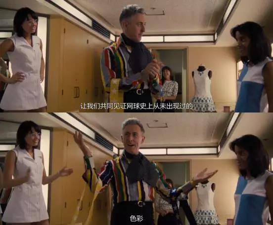 5000万人同时观看的性别之战：女人就该滚回厨房？直男被打脸了！