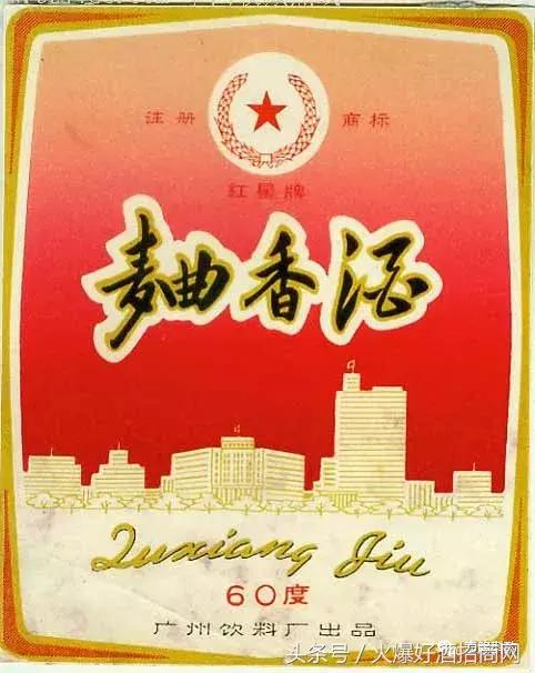 广州啤酒厂品牌,广州啤酒品牌大全