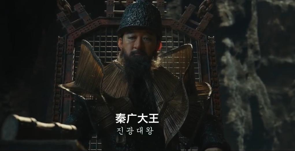 和神同行消防员死后来到地狱,与神同行消防员死了原声