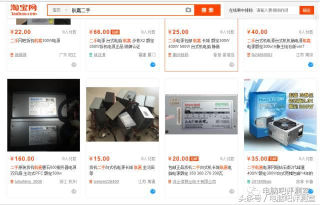 靠谱实惠的台式机电源,怎么挑选台式机电源