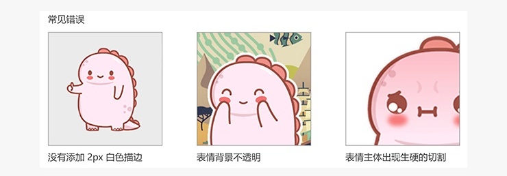 动态表情包怎样快速绘制,新手绘制指南超详细的动态表情包