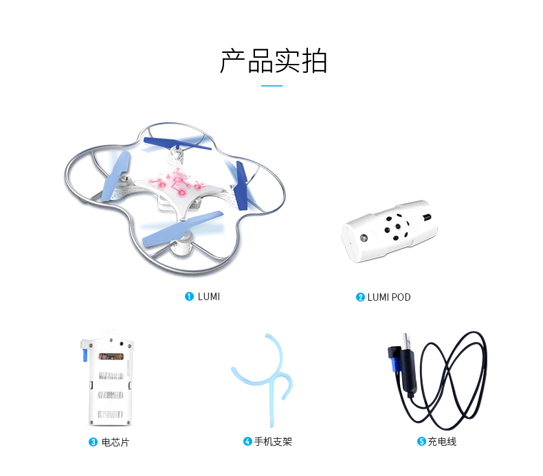 大疆飞机玩具遥控无人机,大疆tello无人机玩具