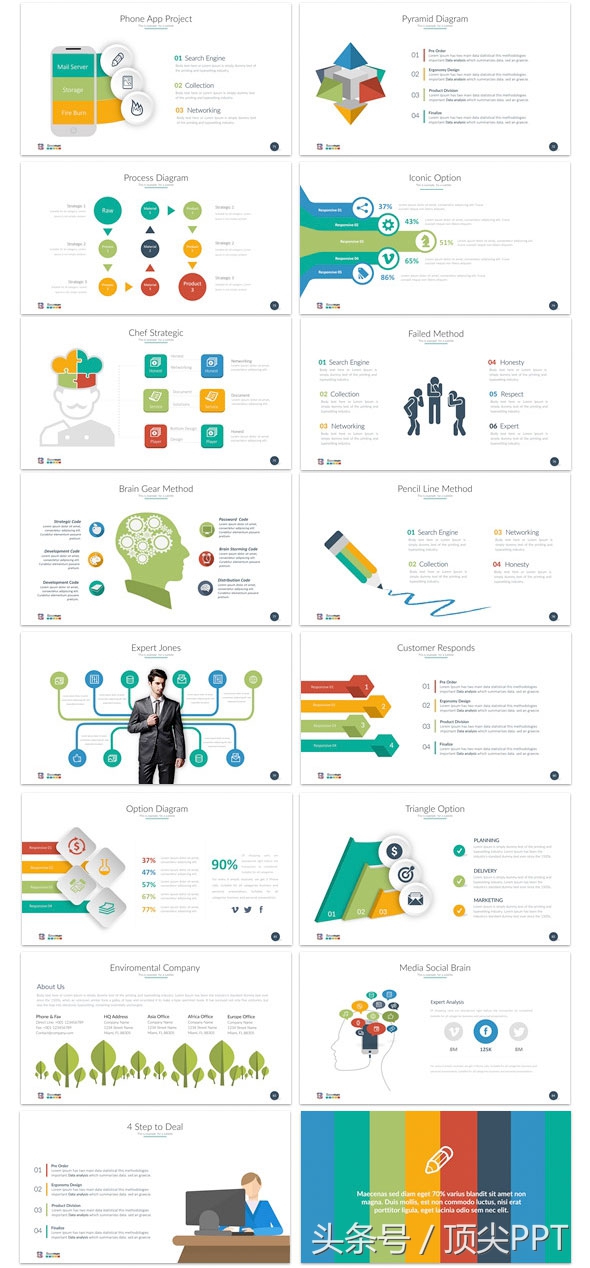 又快又好看ppt模板,ppt私藏模板大全