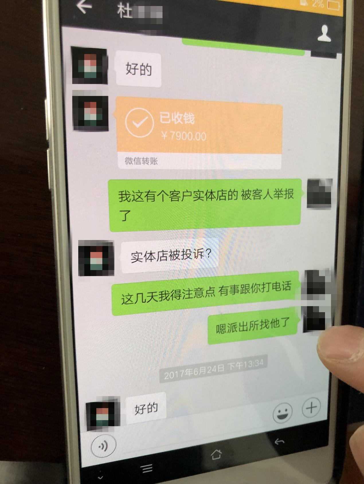 90后夫妻假造30万防伪扣判刑3年,95后夫妻制假造假