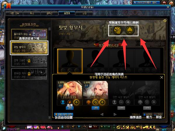 dnf冒险团一星佣兵怎么处理,dnf最新冒险团佣兵选择