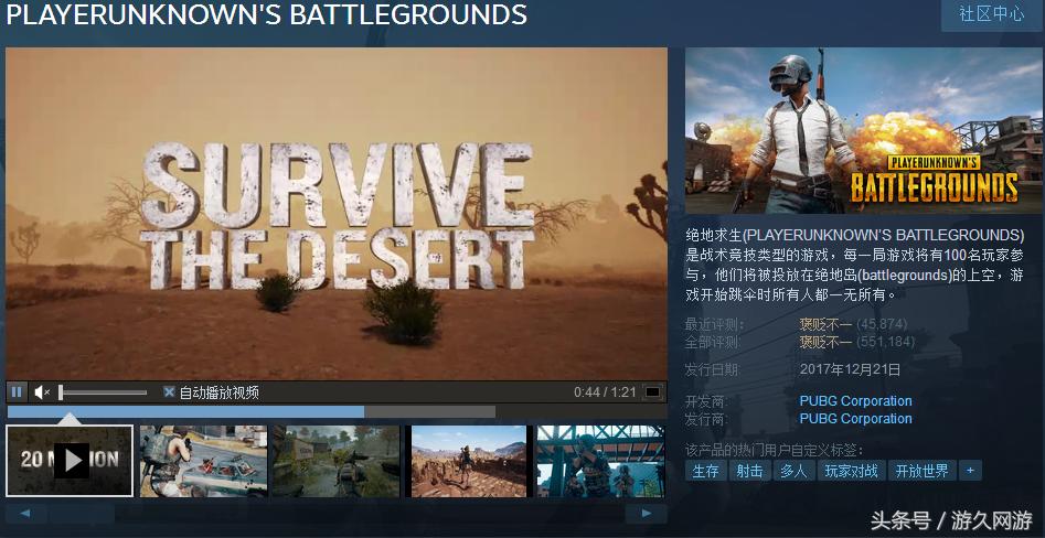 绝地求生有几种封禁模式,绝地求生怎样突破锁区等级