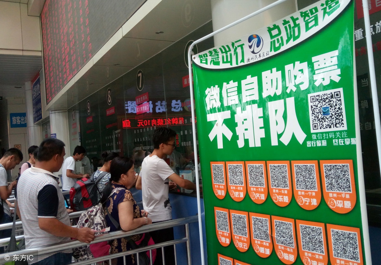 携程飞猪机票的服务费,飞猪旅行购买的汽车票需要取票吗