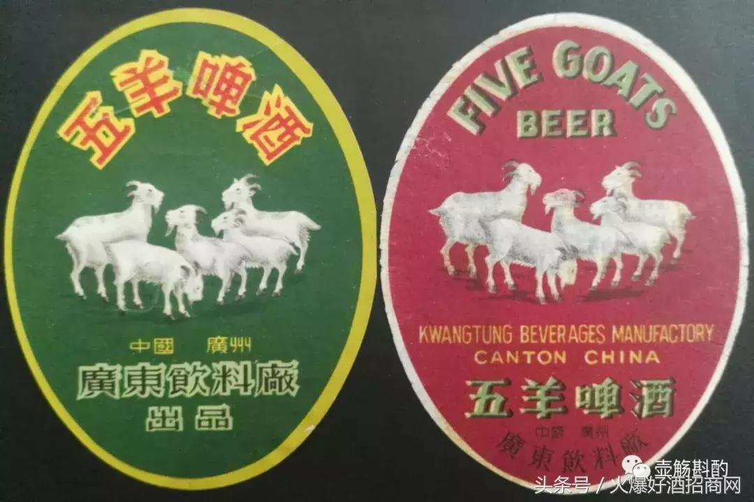 广州啤酒厂品牌,广州啤酒品牌大全