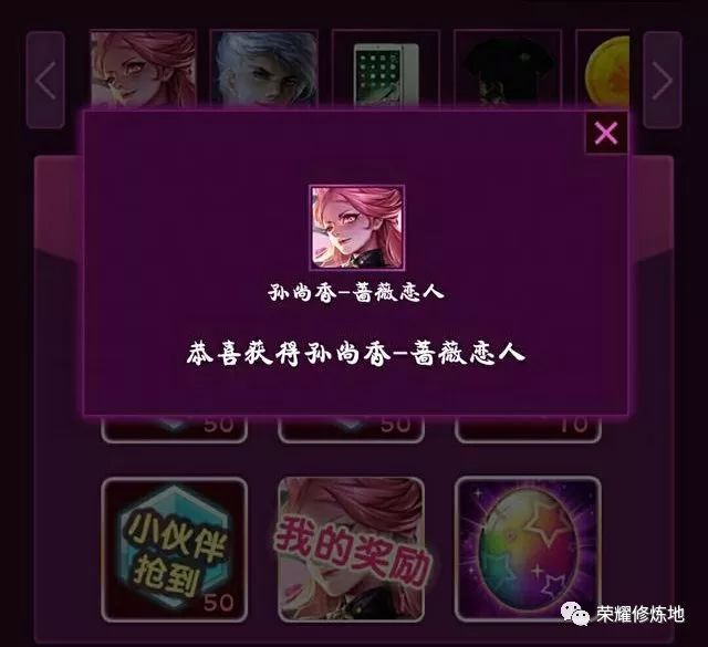 王者光荣活动详情及版本更新内容,王者光荣2.8折活动在哪里找到