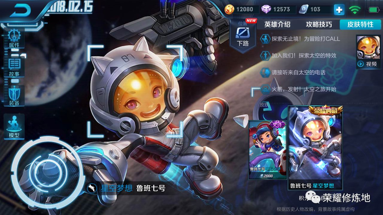 王者光荣活动详情及版本更新内容,王者光荣2.8折活动在哪里找到