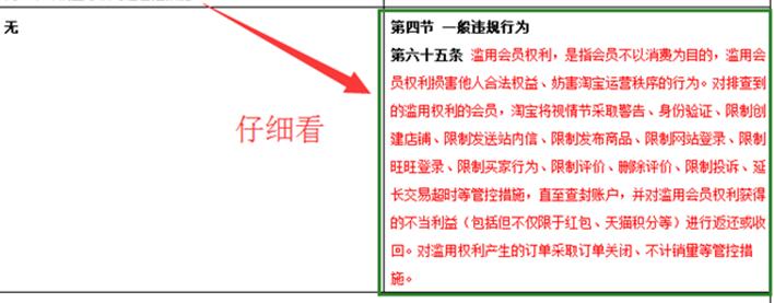 如何应对中差评,中差评经常出现的几种情况