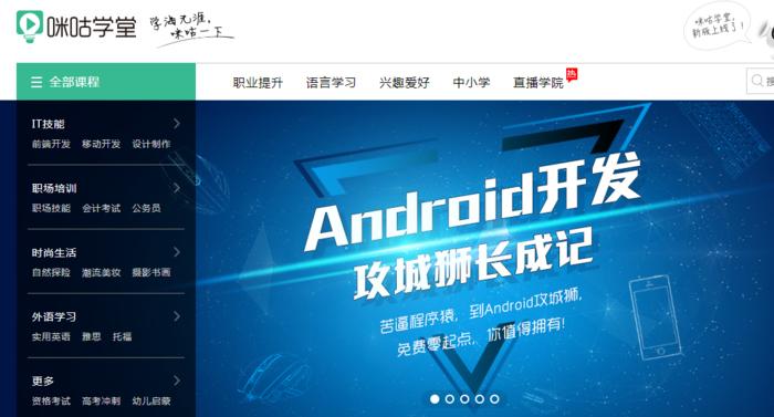 跨界学习,跨界学习推荐