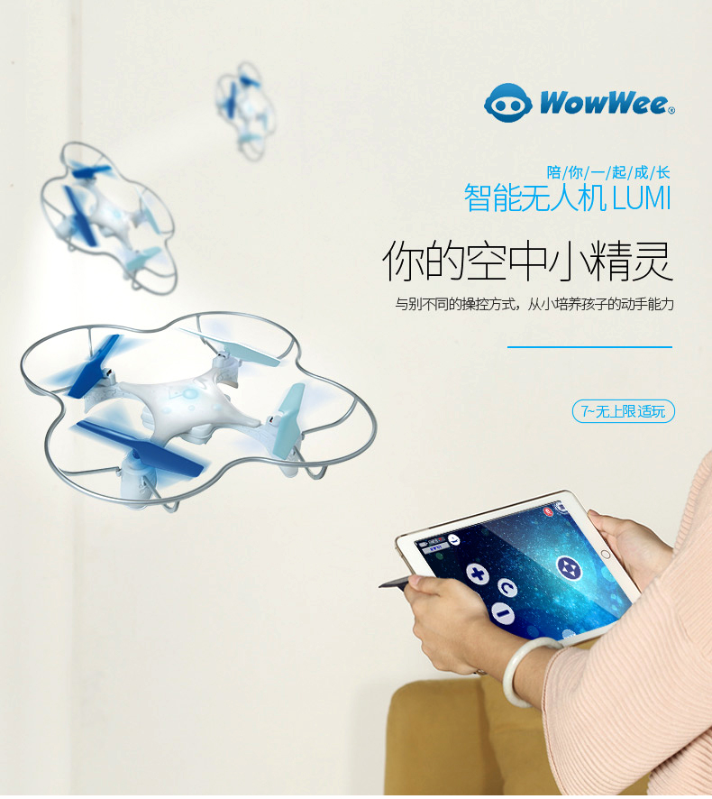 大疆飞机玩具遥控无人机,大疆tello无人机玩具