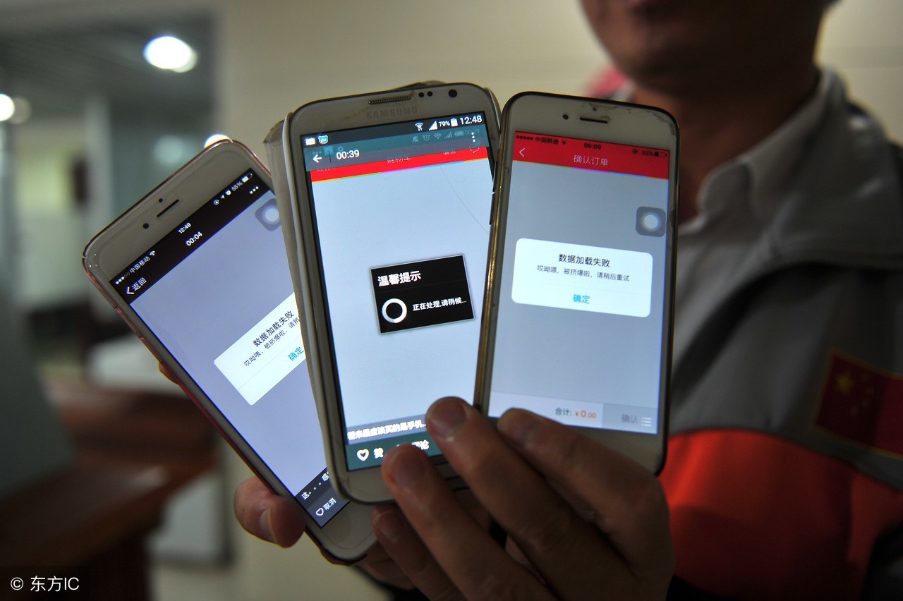 京东配送员两部手机，群发1000多条短信，就为拉客户进微信群