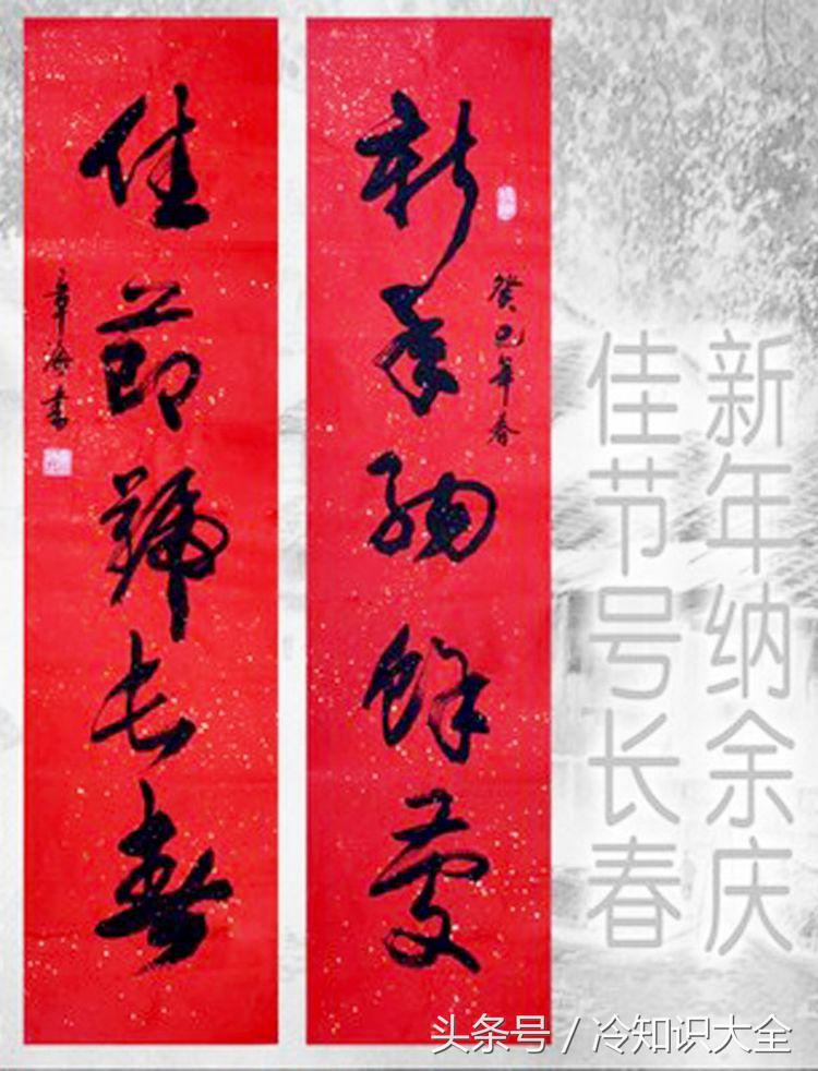 春节贴对联习俗的由来,春节挂灯笼的习俗由来