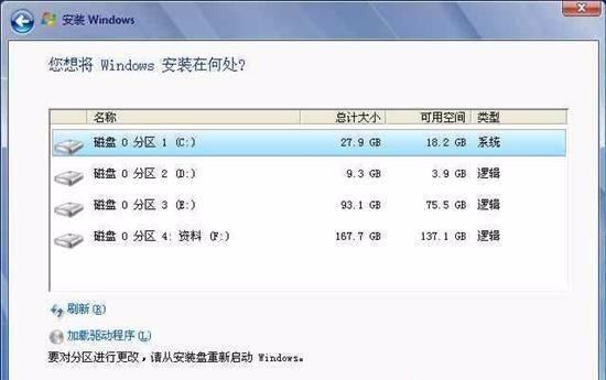 电脑装双系统xp和win7安装教程,windows7系统下如何安装xp双系统