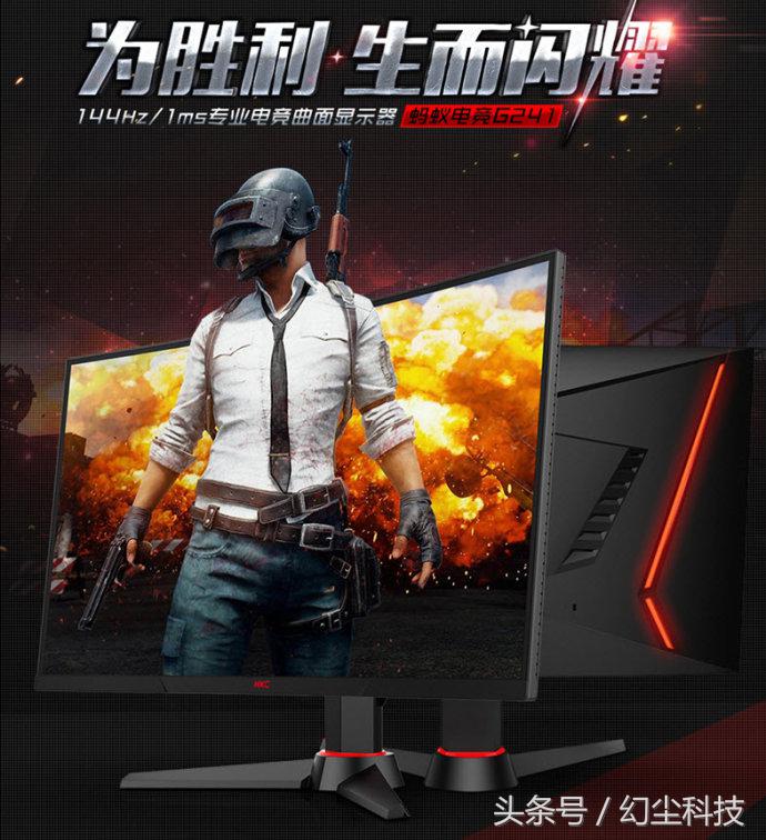 2019吃鸡电脑配置推荐,2019电脑吃鸡完美配置推荐