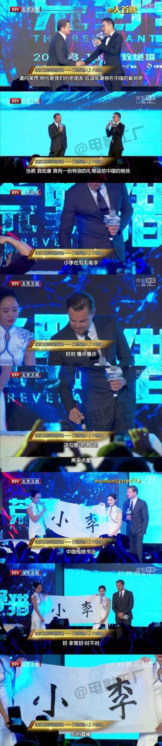 霉霉时代演唱会甜茶,甜茶得知自己外号霉霉