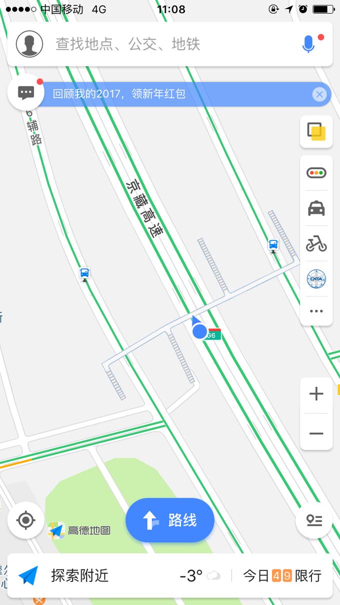 冬天去哪里旅游暖和特点美食,冬季游玩攻略美食推荐