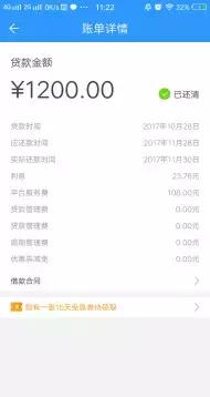 上市公司2345暂停现金贷，却重仓区块链，起底巨头起家的隐秘细节