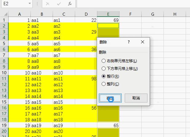 十五个excel小技巧简单高效,7个excel小技巧简单实用效率高