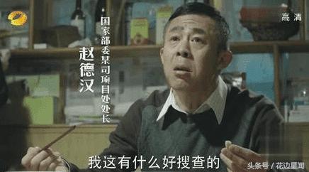 昔日老戏骨如今沦落到无戏可演,知名老戏骨沦落