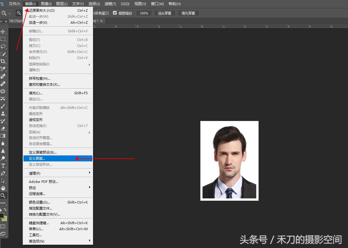 ps2020证件照排版,最美证件照拍摄与后期ps处理技巧
