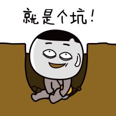 春节假期结束开启工作模式,假期结束复工骗局