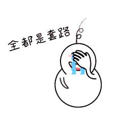 春节假期结束开启工作模式,假期结束复工骗局