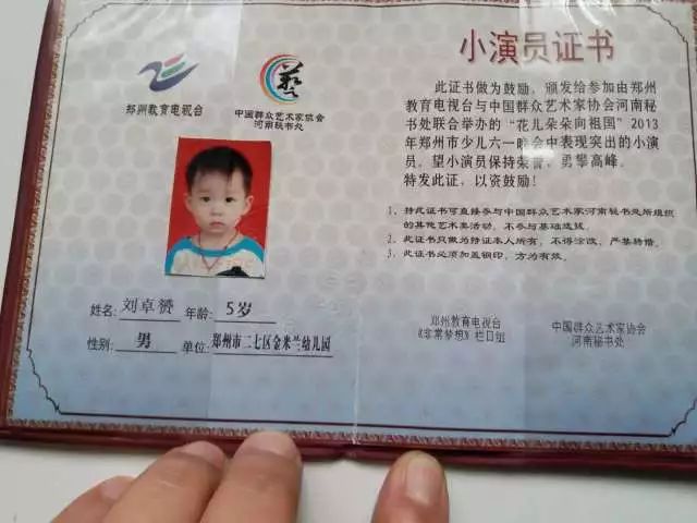 刘卓赟（除夕）——狂舞在人生的舞台，带来无限的震撼和惊喜