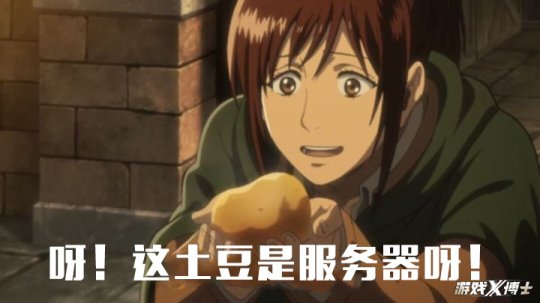 世界上服务器最垃圾的游戏公司,史上最穷的游戏厂商