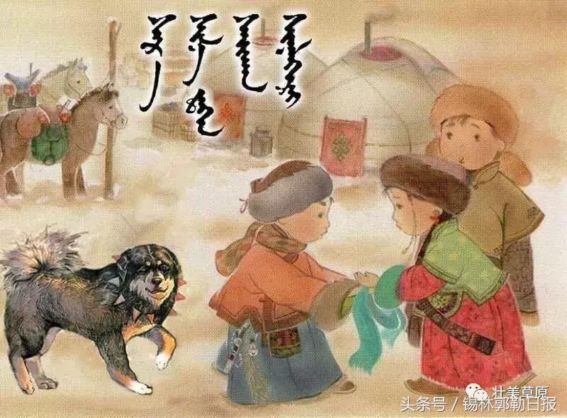 蒙古族的歌曲查干萨日,查干萨日蒙古族