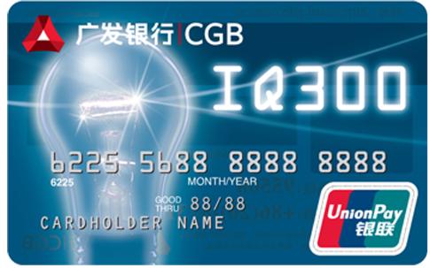 广发信用卡积分可以兑话费,广发信用卡积分能兑换什么划算