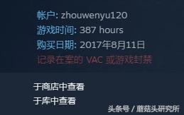 绝地求生：账号误封申诉全过程教学，看看自己的账号还能不能解封