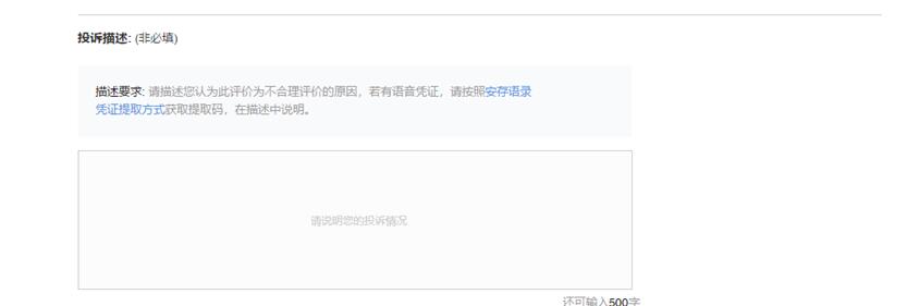 如何应对中差评,中差评经常出现的几种情况