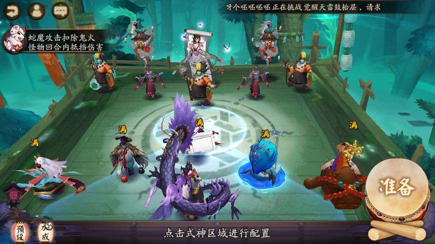 镰鼬秘闻九层通关阵容,镰鼬秘闻竞速挂机阵容搭配