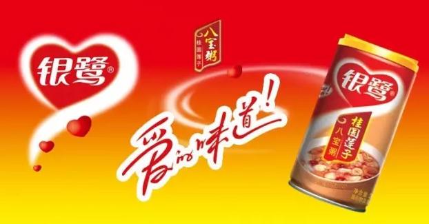 他将一罐粥卖到100亿，还把破烂不堪的村庄打导致“厦门第一村”