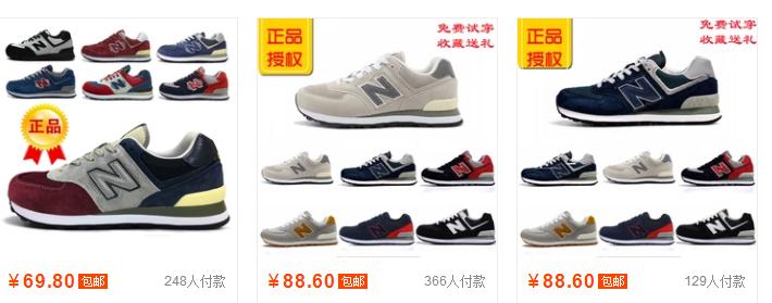 为什么说莆田的鞋都是假鞋,莆田的假鞋普通和顶级