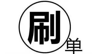 春节假期结束开启工作模式,假期结束复工骗局